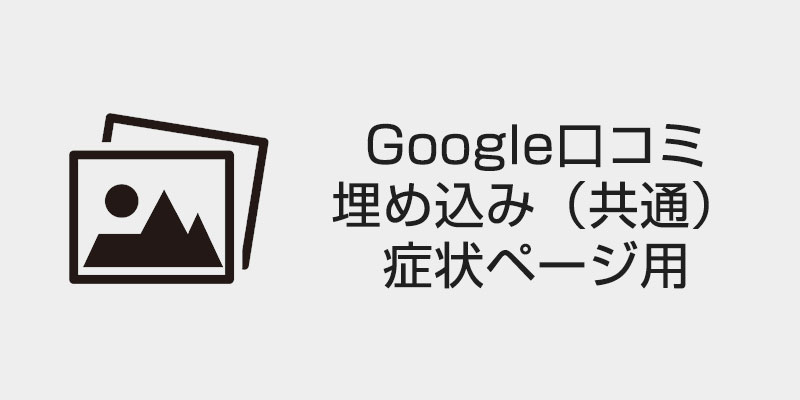 ★仮画像