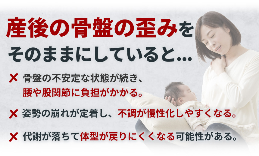 そのままにしていると